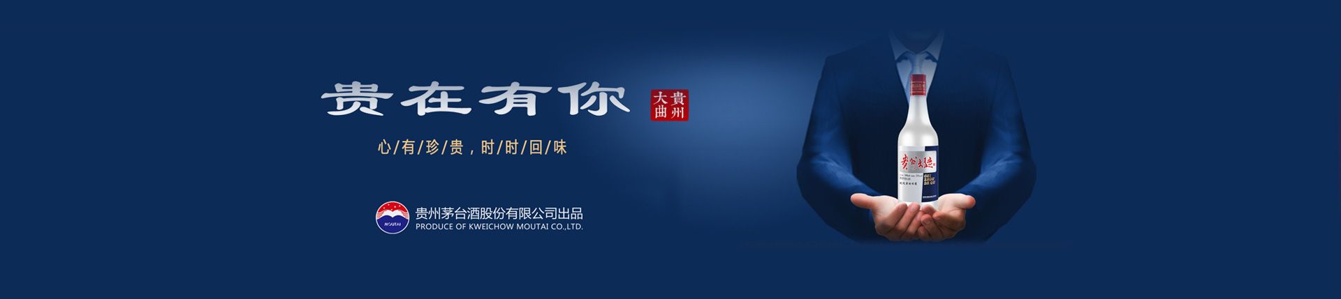 白酒代理营销方案
